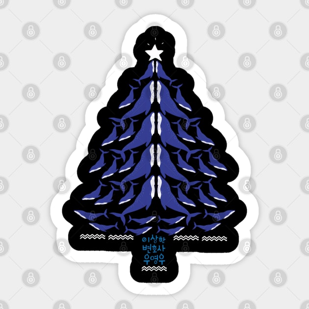 Merry Christmas Drama Love Kdrama Sticker by graficklisensick666